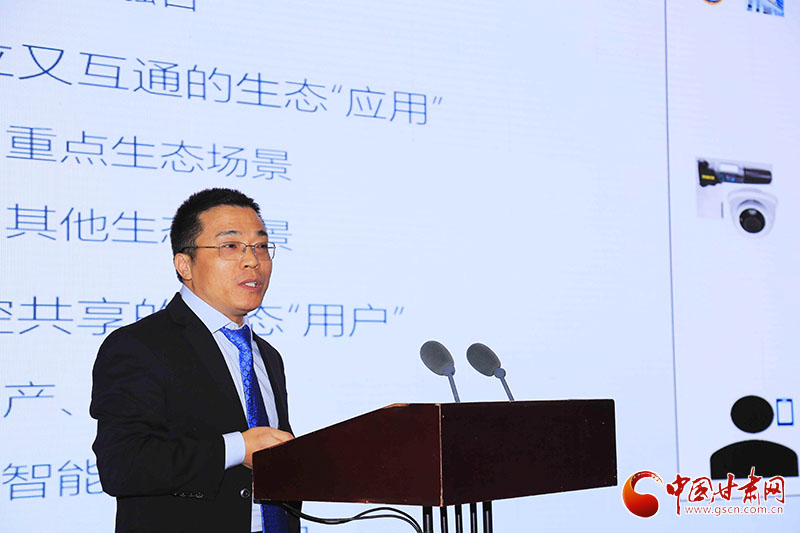 甘肅區(qū)塊鏈信任基礎(chǔ)設(shè)施平臺(tái)啟動(dòng)上線(xiàn)（圖）