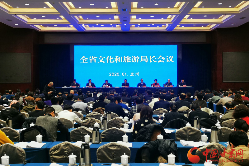 收獲滿滿、干貨多多！甘肅文旅2019年成績單請查收