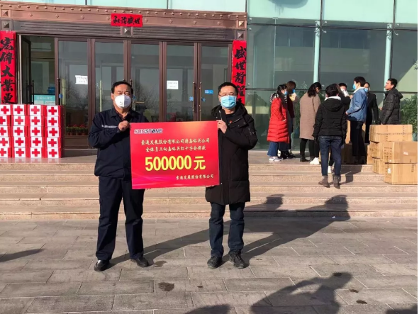 【眾志成城戰(zhàn)勝疫情】你們在前為我們遮風(fēng)擋雨，這點心意請收下！大愛雄關(guān)我們一起前行