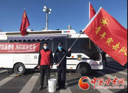 【甘肅全民戰(zhàn)“疫”】金塔縣：抗擊疫情，青年志愿者在行動（圖）