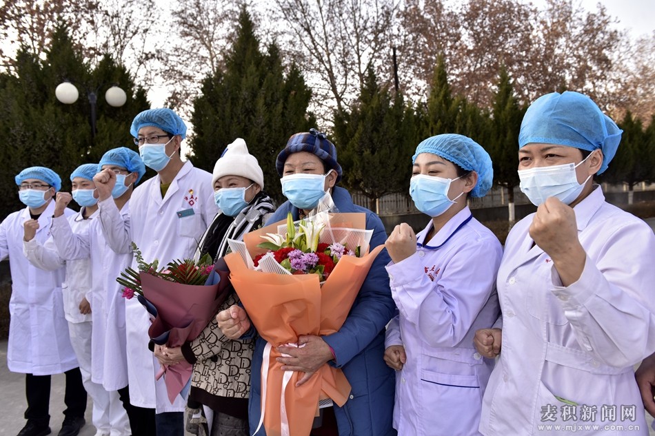 喜訊！麥積區(qū)又有3例新冠肺炎患者出院
