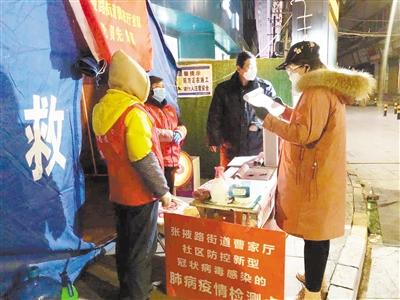 【甘肅全民戰(zhàn)“疫”】致敬！基層戰(zhàn)“疫”中那些矗立的身影