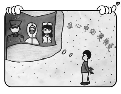 蘭州6歲娃自編繪本故事致敬抗疫英雄——我心中的“奧特曼”是他們！