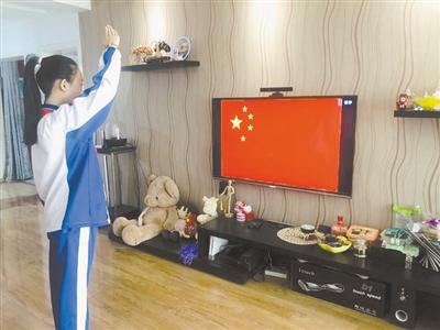 特殊的升旗儀式！特殊的開學(xué)典禮！蘭州多所中小學(xué)昨日網(wǎng)上開課