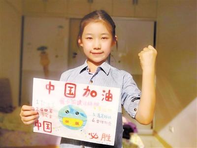 【甘肅全民戰(zhàn)“疫”】新學期首周上網課 “小神獸們”樂趣多（圖）