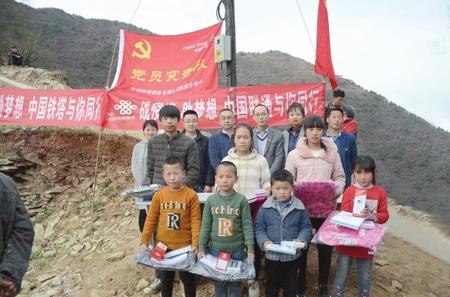 有“塔”，就有希望——隴南鐵塔7天解決武都區(qū)馬吉山學(xué)生上網(wǎng)課難題