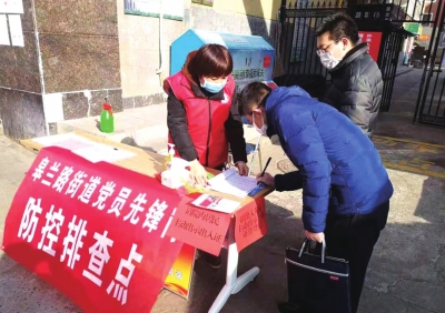 文明“小網(wǎng)格”織密防控“網(wǎng)”蘭州市城關區(qū)依托“網(wǎng)格”抗疫情促創(chuàng)建 