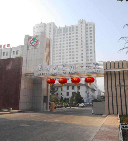 一波好消息！蘭州這些醫(yī)院建設(shè)項(xiàng)目有新進(jìn)展了