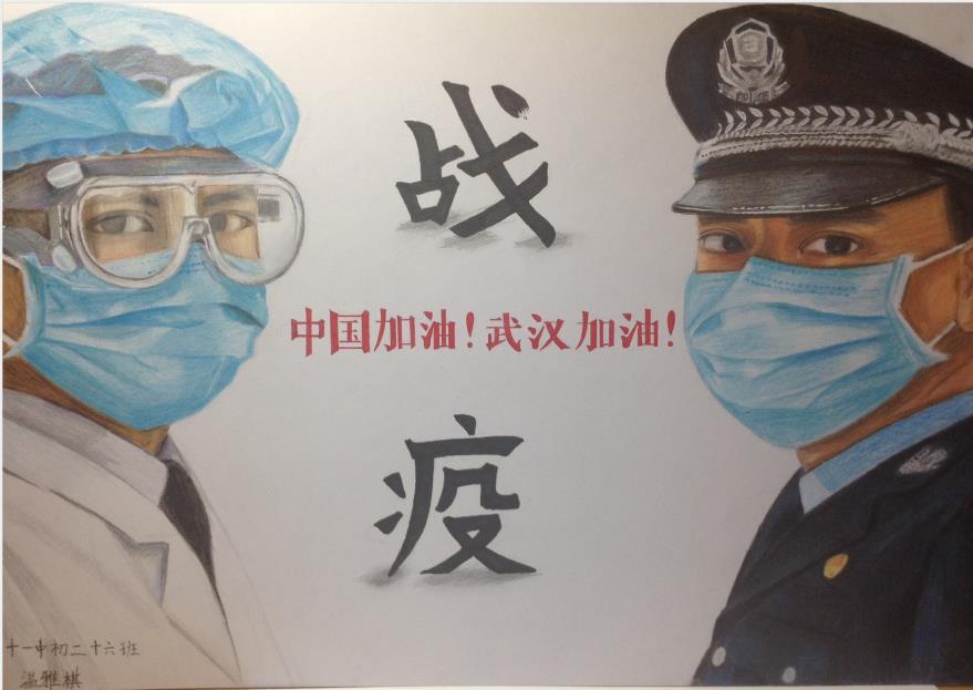 “疫情當(dāng)前，孩子們有‘畫’說”作品展播（四十二）