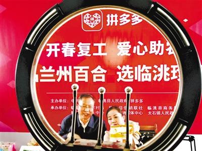 臨洮縣委書(shū)記當(dāng)起帶貨主播 當(dāng)天在線售出3噸百合