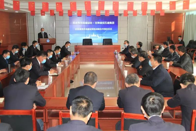 4.5億！為天水市打造便民市場