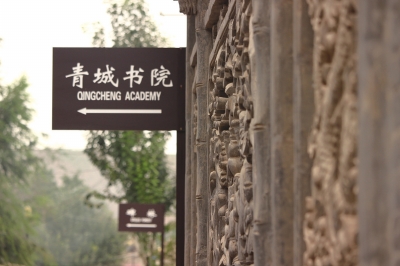 蘭州市將對黃河風情線八大景區(qū)提升改造 全方位開發(fā)河口、青城古鎮(zhèn)