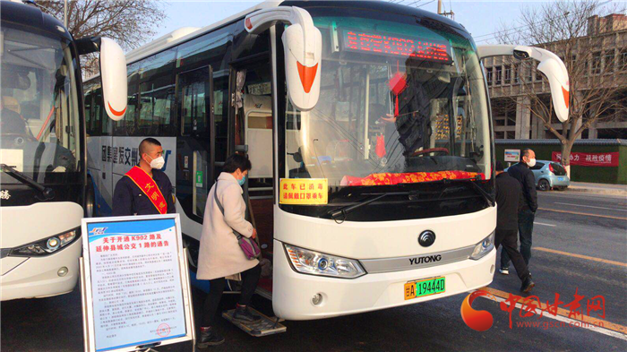 蘭州--榆中K902路城際公交上線(xiàn)運(yùn)營(yíng)