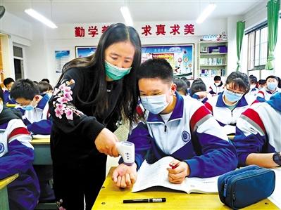 今春開學(xué)， 收費標(biāo)準(zhǔn)看這里！