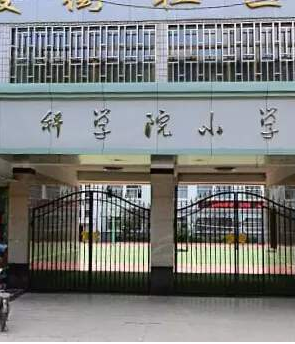 蘭州中小學(xué)收費(fèi)標(biāo)準(zhǔn)公布了！