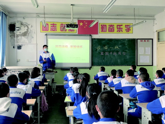 平?jīng)鏊闹?讓防疫成為一種習慣 