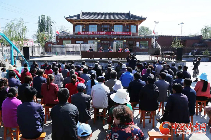 甘肅省“助力扶志扶智、決勝脫貧攻堅(jiān)”基層宣講活動(dòng)走進(jìn)臨夏縣（圖）