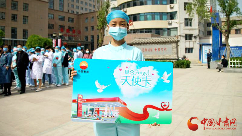 “五月回饋季，最美天使節(jié)”啟動(dòng)儀式在蘭舉行