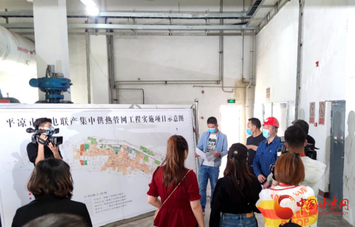 【美麗中國 生態(tài)甘肅】平涼市熱電聯(lián)產：供熱供電與環(huán)境保護并駕齊驅