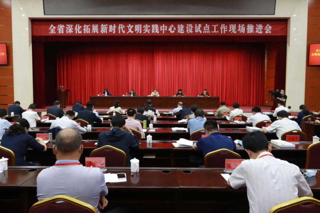 全省深化拓展新時(shí)代文明實(shí)踐中心建設(shè)試點(diǎn)工作現(xiàn)場推進(jìn)會(huì)在金昌召開