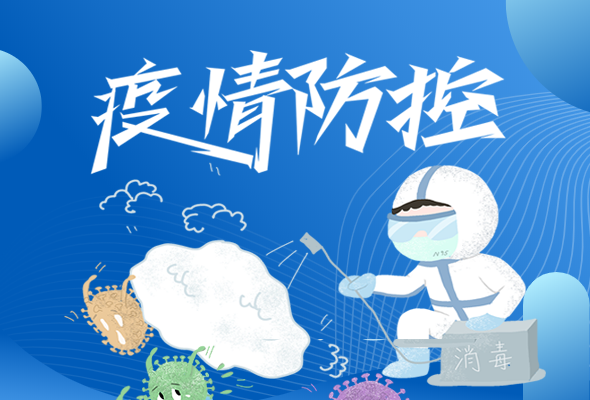 圖解|再部署！甘肅近期疫情防控工作這么干