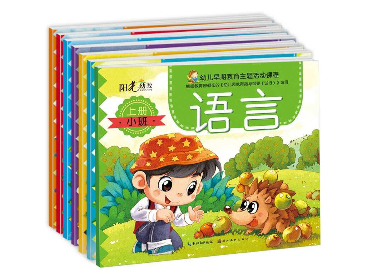 甘肅省教育廳要求 嚴禁強制學(xué)生購買 《目錄》之外的教輔材料