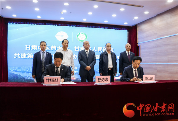 掛牌成立！甘肅中醫(yī)藥大學(xué)與甘肅省人民醫(yī)院合作共建第一臨床醫(yī)學(xué)院