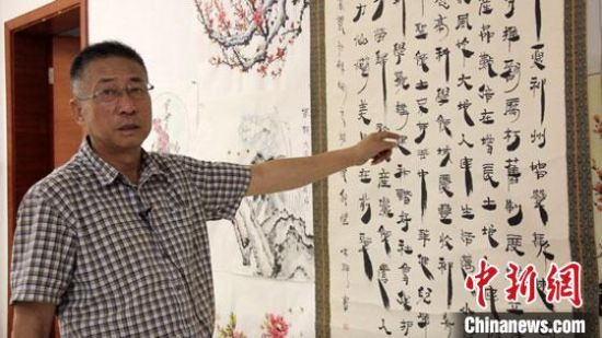 圖為朱群和他的敦煌漢簡書體?！「攥?攝