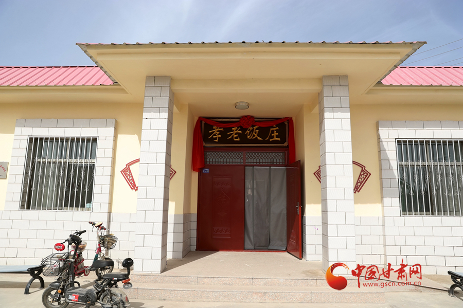 【直擊嘉峪關(guān)變遷】這口“孝老飯”，真香?。▓D）