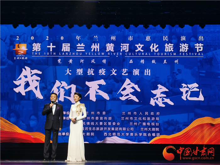 淚目！抗疫主題文藝匯演“情動”金城