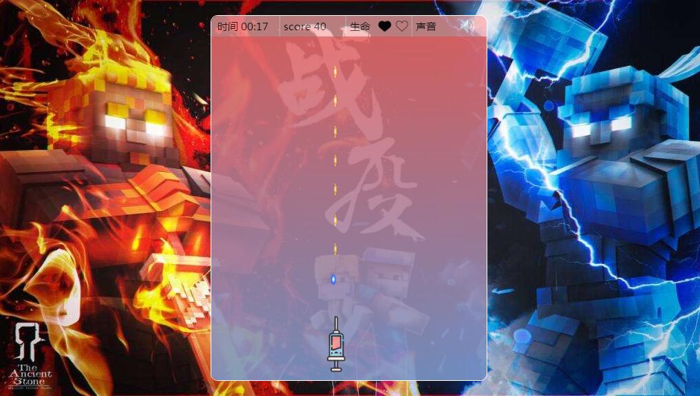 蘭州市第三屆青少年社會主義核心價(jià)值觀主題動漫設(shè)計(jì)作品征集評選展示（互動類 一）