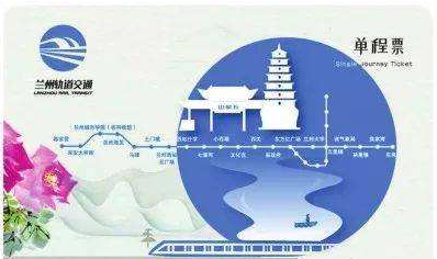 限量版蘭州地鐵卡免費送？假的！