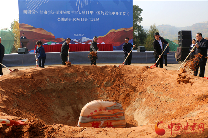 429.35億元！西固區(qū)·甘肅（蘭州）國(guó)際陸港舉行重大項(xiàng)目集中簽約暨集中開工儀式