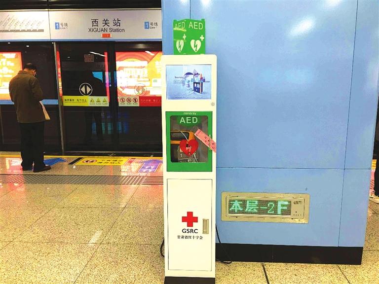 快來(lái)了解一下！1號(hào)線里有個(gè)救命神器