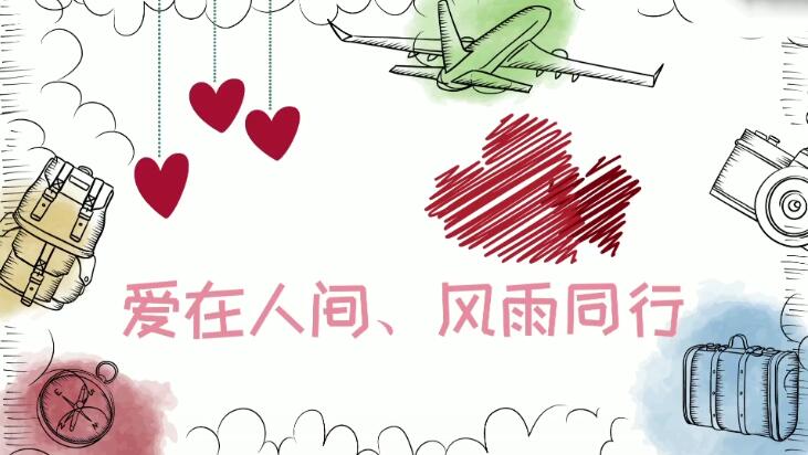 蘭州市第三屆青少年社會(huì)主義核心價(jià)值觀主題動(dòng)漫設(shè)計(jì)作品征集評選展示（動(dòng)畫類 六）