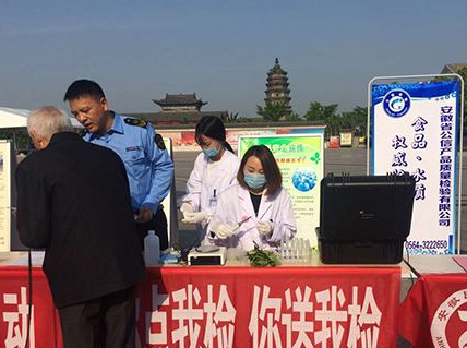 甘肅省市場(chǎng)監(jiān)督管理局開(kāi)展食品安全“你點(diǎn)我檢”活動(dòng)