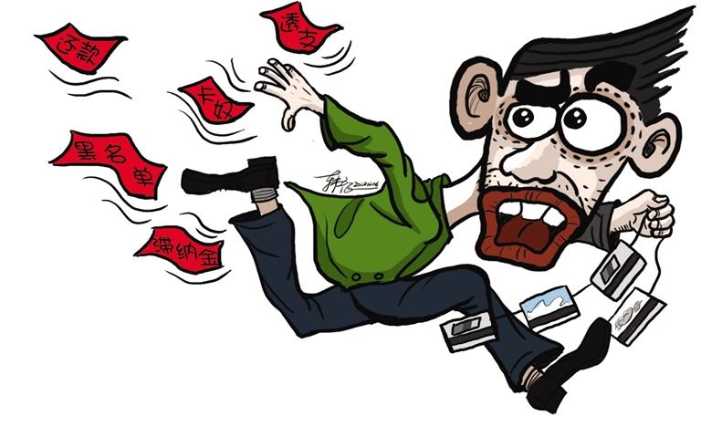 透支信用卡當心構(gòu)成犯罪