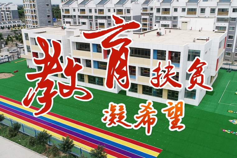 【中國的脫貧智慧】這份填空題，成績(jī)杠杠的！