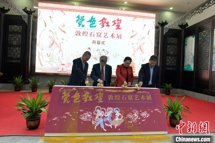 “覺色敦煌—敦煌石窟藝術(shù)展”10日上午在海南省博物館開展。　駱云飛 攝