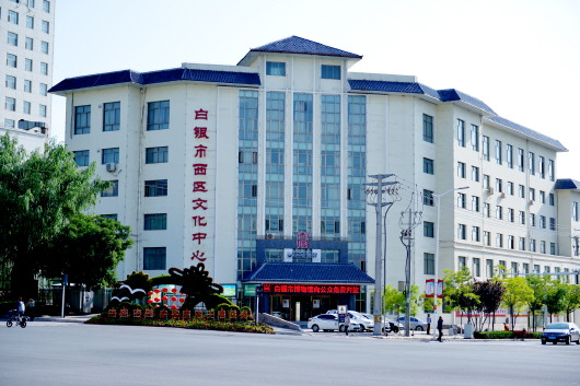 點(diǎn)贊！白銀市博物館獲評(píng)國(guó)家二級(jí)館