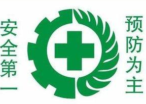 甘肅省應急管理廳要求毫不松懈抓好安全生產(chǎn)