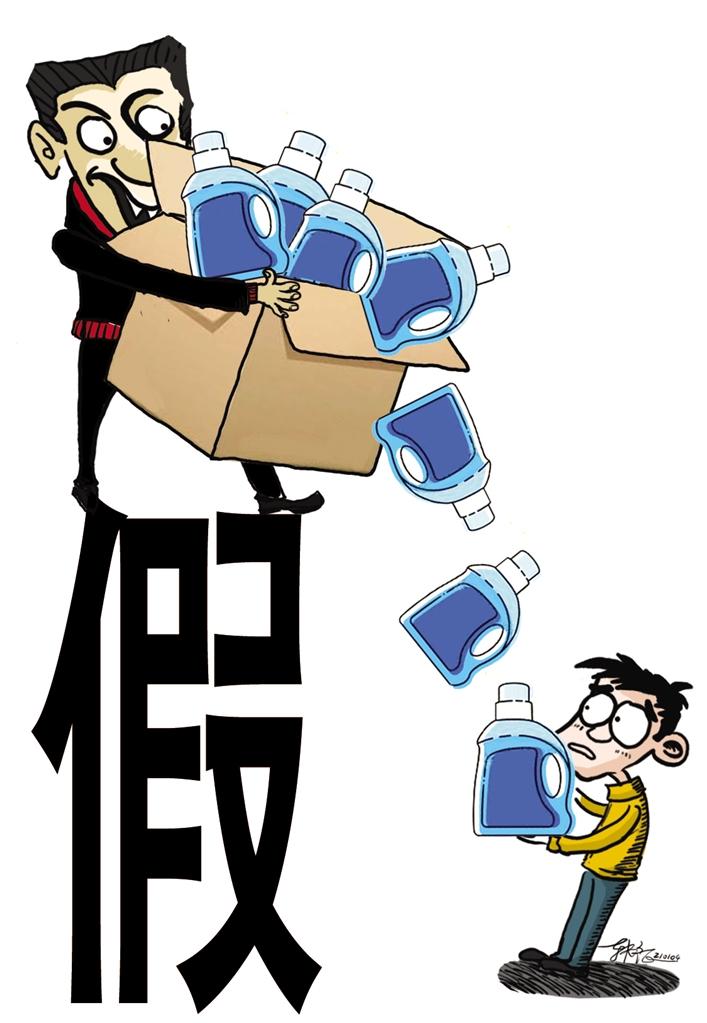 快遞員低價(jià)兜售洗衣液？別信！新型騙術(shù)現(xiàn)身市民謹(jǐn)防上當(dāng)