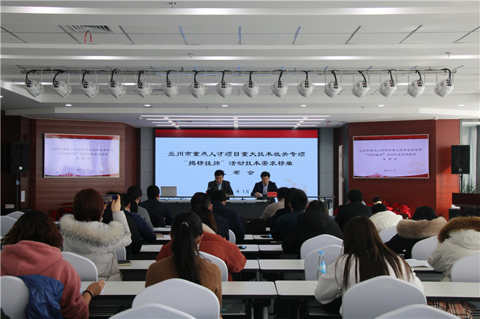 最高補助300萬！蘭州市廣求英才為企業(yè)破解技術(shù)難題