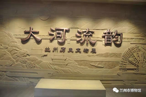 【網(wǎng)絡(luò)中國(guó)節(jié)·春節(jié)】蘭州市博物館邀你一起過(guò)大年！