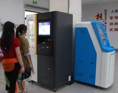 2月18日起民安大廈政務(wù)大廳不再受理社?？I(yè)務(wù)