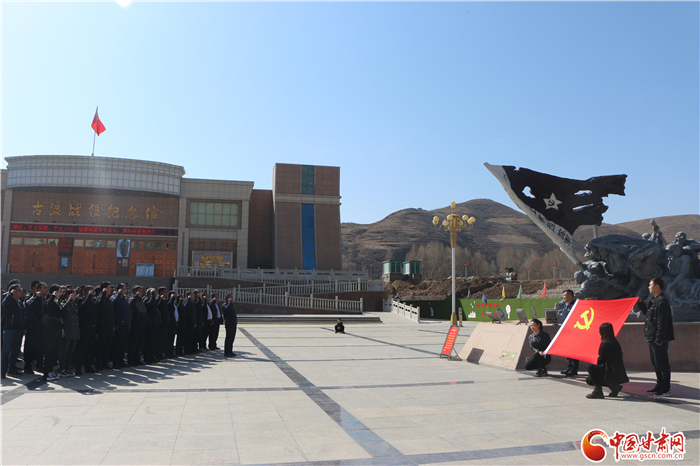 深學(xué)實(shí)做 銳意進(jìn)取——古浪土門(mén)鎮(zhèn)推動(dòng)黨史學(xué)習(xí)教育走深走實(shí)