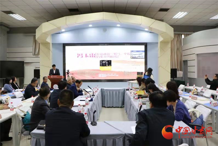 馮玉雷長(zhǎng)篇小說(shuō)《野馬，塵?！肥装l(fā)式暨研討會(huì)在蘭州舉行