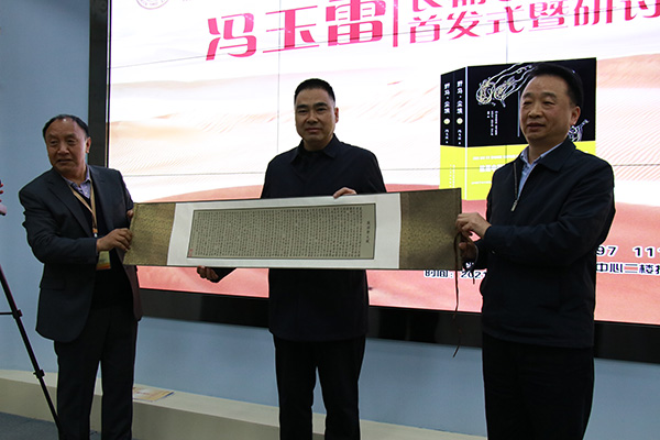 《野馬，塵?！肥装l(fā)式現(xiàn)場