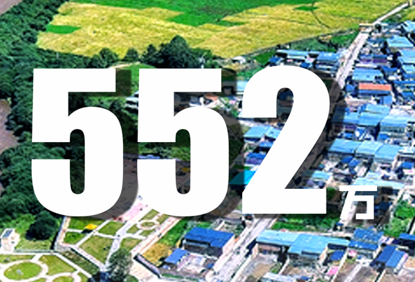 振奮人心！數(shù)據(jù)見證甘肅脫貧成績