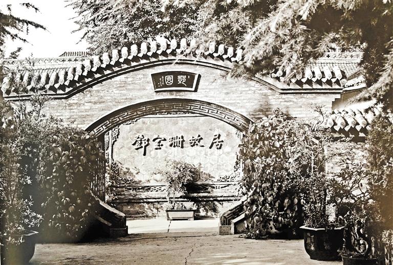 鄧園，飽含鄧寶珊將軍一家愛國(guó)情懷之地